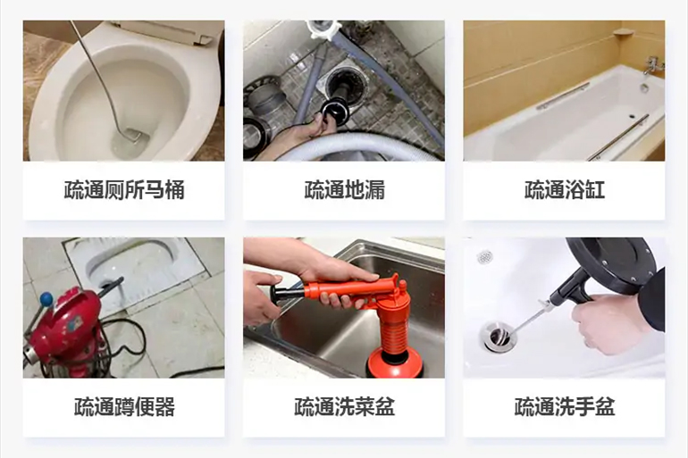 泽普下水道疏通电话【管道疏通】24h专业上门服务